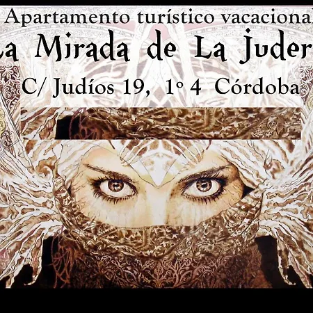 La Mirada De La Juderia